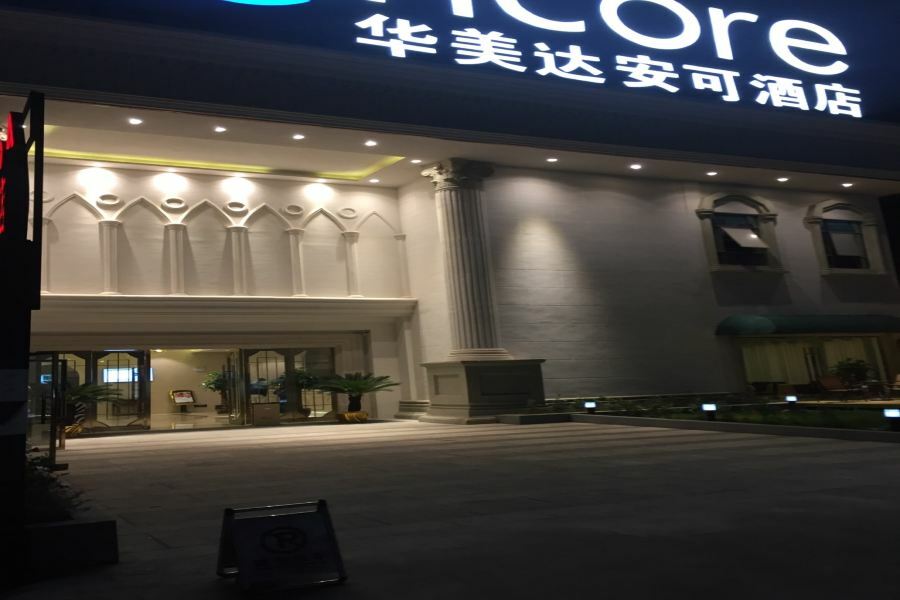 Ramada Encore Wyndham Nanning City Center Qingxiu Esterno foto
