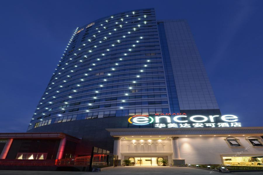 Ramada Encore Wyndham Nanning City Center Qingxiu Esterno foto